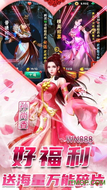 开局休了女皇，绝色千金跪求复出--第1张