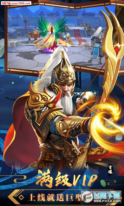 永恒至尊角色介绍 永恒至尊强龙过境短剧剧情资讯 --第1张