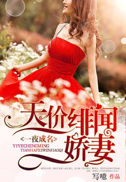 你是我的星光璀璨短剧剧情资讯 你是我的星光璀璨全文免费阅读 --第1张