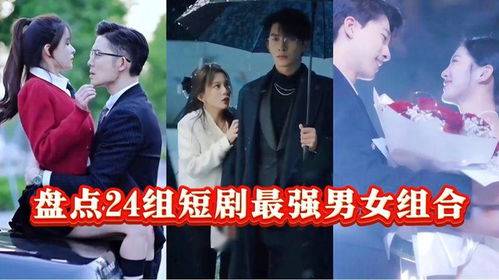 陆总，你的娇妻黑化了，黑化娇妻的惊心反击--第1张