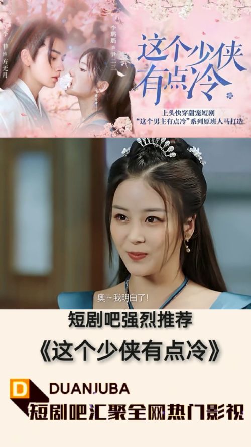 旧梦重现，冷伤情短剧剧情资讯--第1张