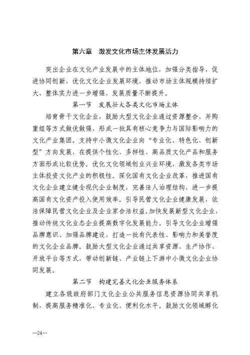 回到狂揽百亿资产短剧剧情资讯 回到暴富的那年免费阅读 --第1张