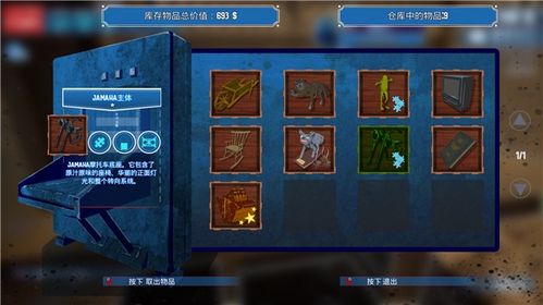 我在仙界捡破烂短剧剧情资讯 我在仙界捡废品百度百科 --第1张