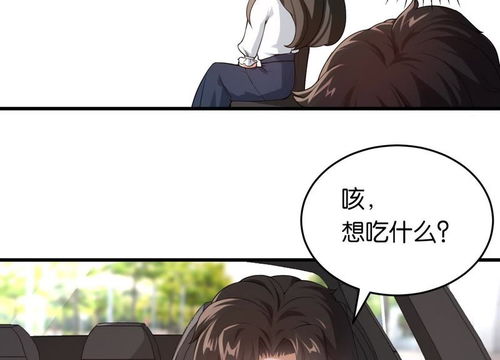 闪婚老公太宠我，陆总马甲藏不住了！--第1张
