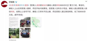 约个神豪当司机，短剧剧情资讯--第1张