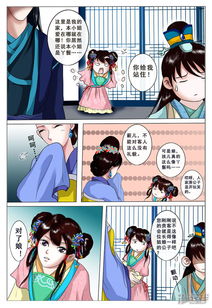 双面千金复仇记，左一的短剧剧情资讯及下拉式漫画--第1张