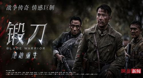绝地重生短剧剧情资讯，独家揭秘，绝地重生短剧剧情资讯在哪看--第1张