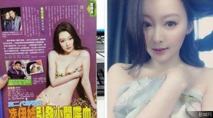 我的冰山美女老婆短剧剧情资讯--第1张
