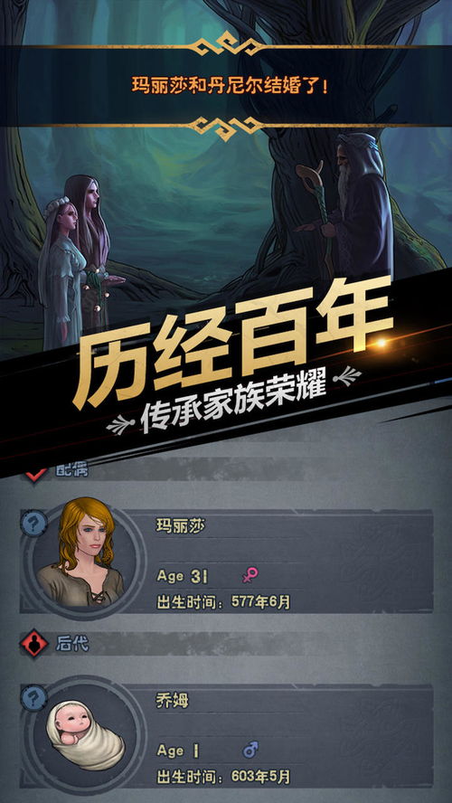 逍遥神算专栏 逍遥神算短剧剧情资讯 --第1张