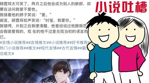 赠你一世情深李聿旻 赠你一世情深，李胜楠短剧剧情简介 --第1张