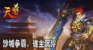 九龙天师短剧剧情资讯，九龙天尊的传奇人生与百度百科解读--第1张