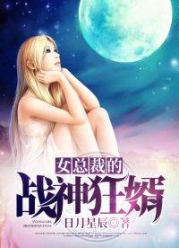圣医狂婿短剧剧情资讯--第1张