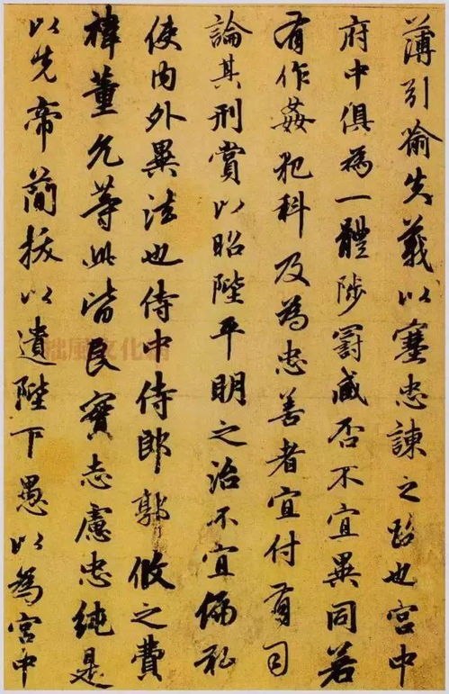 繁花似锦演员表及剧情简介--第1张