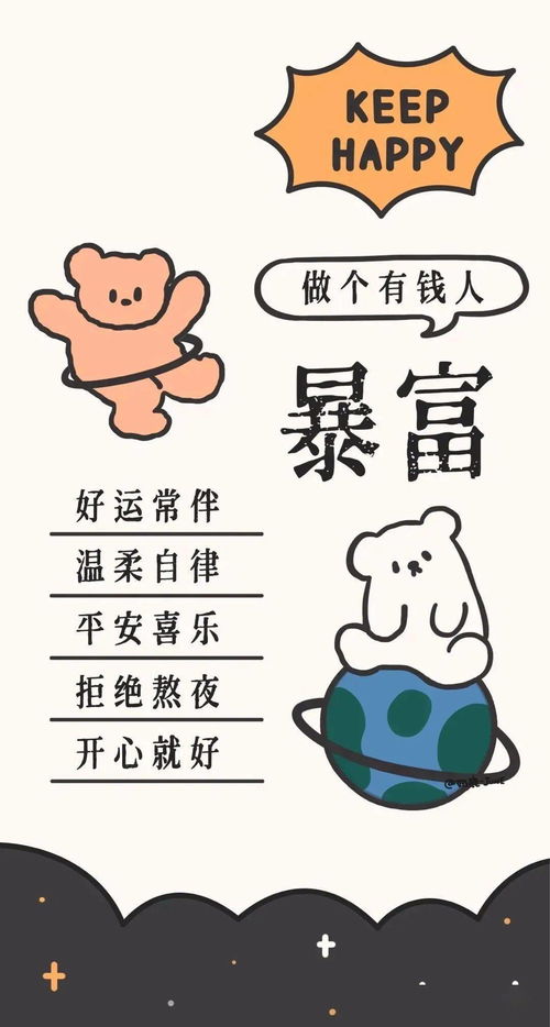 壁纸少女心_壁纸少女心 仙女 可爱--第1张