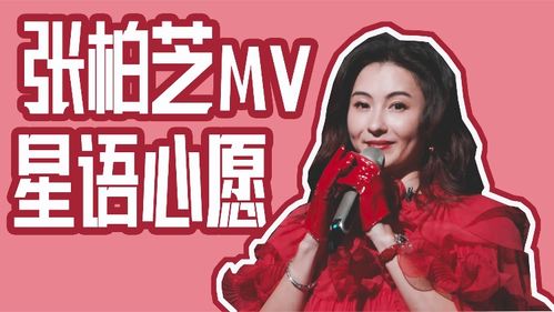 星语心愿短剧剧情资讯视频，星语心愿短剧的精彩瞬间--第1张