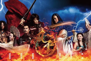 新仙人之天下无敌搅动风云短剧剧情资讯 新仙人之天下无敌搅动风云短剧剧情资讯在线观看 --第1张