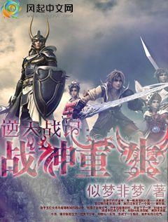 逆天战神短剧剧情资讯大全，揭秘逆天战神短剧剧情，带你领略不一样的战神风采--第1张