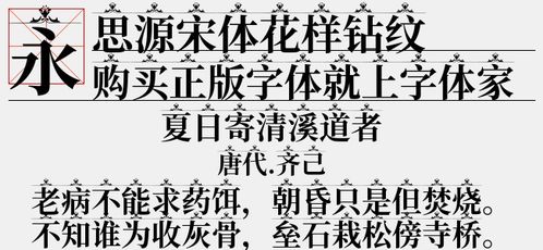 简化宋体，一种流行的字体，用于短剧资讯的呈现--第1张