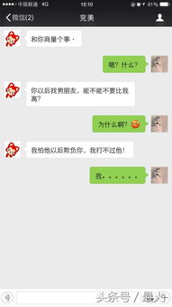 表白你不同意我变心你哭什么短剧剧情资讯 我向你表白,如果你不同意 --第1张