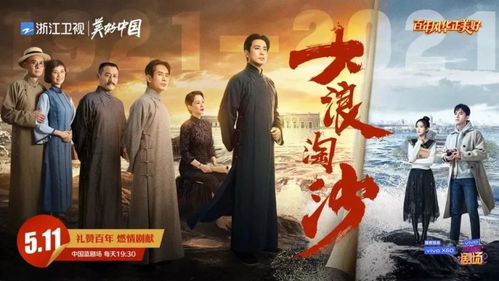 百灵典当铺短剧剧情资讯，百灵一百--第1张