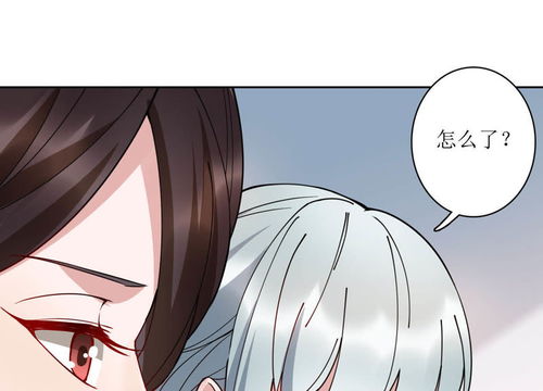 从退婚女总裁崛起，翻盘之路--第1张