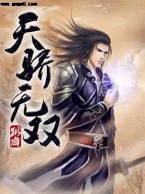 医品天骄免费阅读，叶无双短剧剧情揭秘--第1张