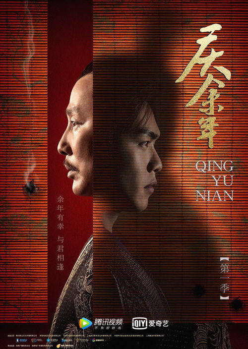  庆余年之大凉太子爷，全世界都以为我是废物太子 --第1张
