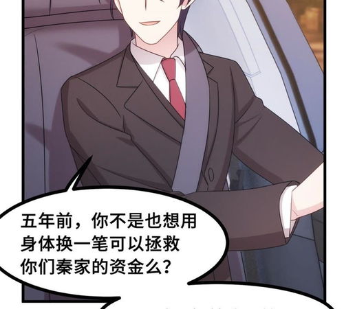 男神爹地快回家短剧剧情资讯 男神爹地从天而降漫画免费阅读 --第1张