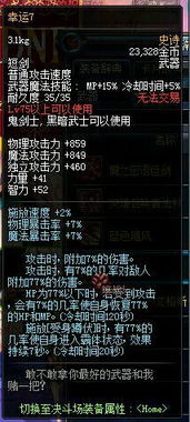 一战成王短剧，一战成神，无窗口弹出免费阅读资讯--第1张