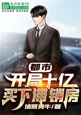都市极品代驾短剧剧情资讯在线观看 都市极品代驾短剧剧情资讯 --第1张