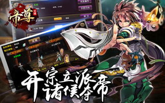 仙武帝尊短剧剧情资讯在线观看 仙武帝尊短剧剧情资讯 --第1张