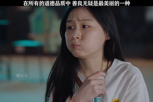 世界对我温柔以待短剧剧情资讯在线观看 世界对我温柔以待——短剧剧情资讯 --第1张