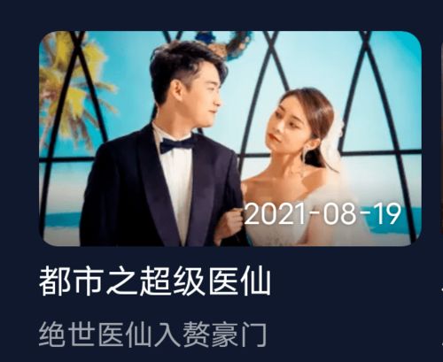 傻子逆袭记免费阅读全文 傻子战神首富逆袭记短剧剧情资讯 --第1张