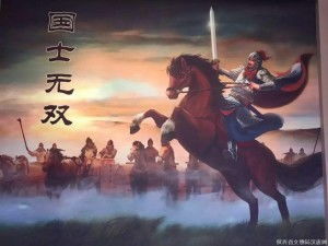 国士无双短剧剧情资讯，国士无双的精彩剧情介绍--第1张