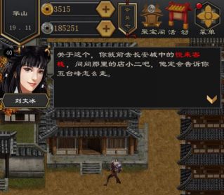 江湖风云录剧情攻略大全 江湖风云录短剧剧情资讯 --第1张