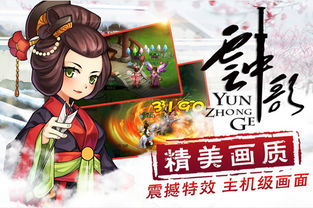 傲世神主短剧剧情资讯视频 傲世神主短剧剧情资讯 --第1张