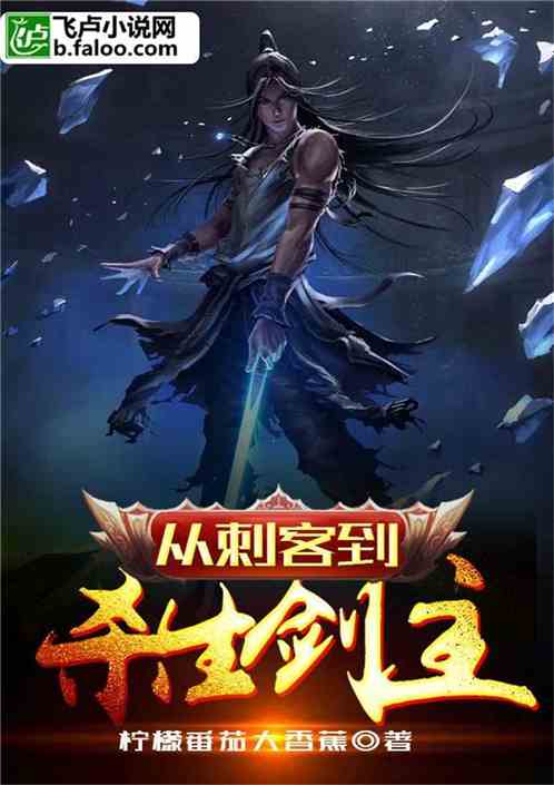 大夏剑主短剧剧情资讯大全 大夏剑主短剧剧情资讯 --第1张