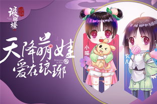《风起》 风起短剧剧情资讯 --第1张