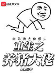 号外重生大佬掉马甲了！短剧剧情资讯--第1张