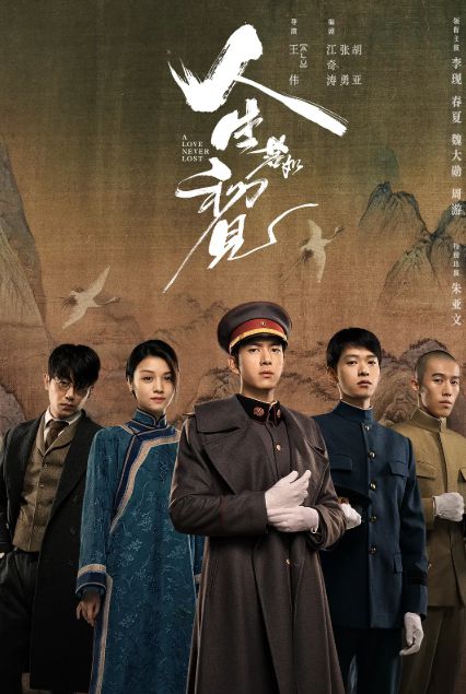 洛城电视剧主角叫什么？--第1张