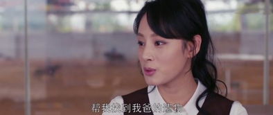 女富婆的村级神医，女富婆的第一神医--第1张
