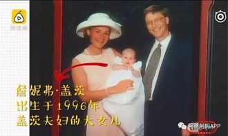 我女儿竟是全球首富短剧剧情资讯 我女儿竟是全球首富短剧剧情资讯在线 --第1张