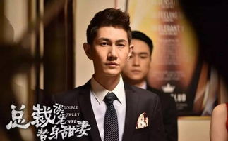 替身总裁短剧剧情资讯在线观看，揭秘替身总裁短剧的精彩剧情--第1张