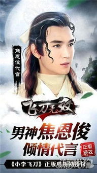 绝武神医短剧资讯视频--第1张