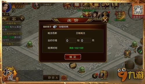 保护我方族长 最新章节 无弹窗 保护我方城主大人短剧剧情资讯 --第1张