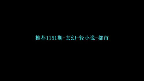 一千年后的都市战神，千世轮回都市--第1张
