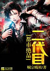 绝品高手在都市短剧，都市中的绝世高手传奇--第1张