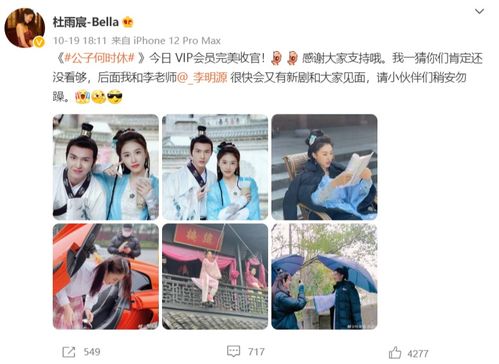 物价贬值千万倍，女明星倒追短剧剧情资讯，女明星与普通人的生活差距。--第1张