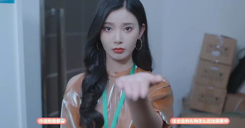 美女环绕，救命！短剧剧情资讯--第1张