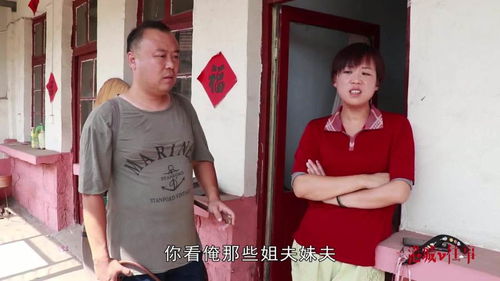 胖妞逆袭记，渣男前任悔不当初--第1张